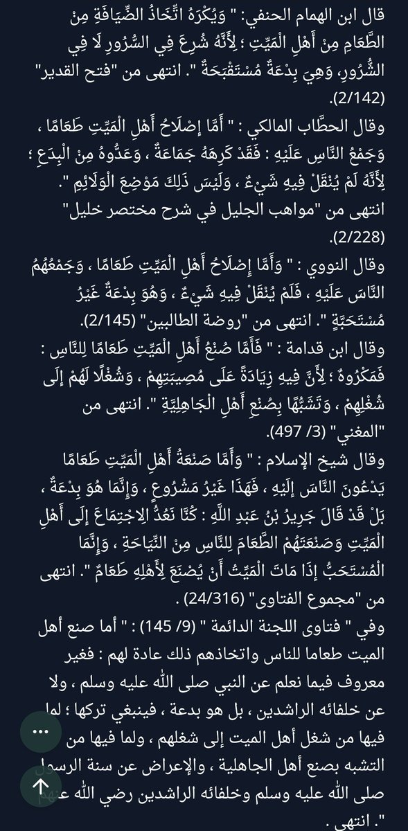 Muhammed Salih الأنقروي tweet media