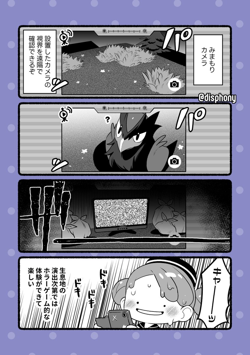 立枯なろ🔔通知欄にいる tweet media