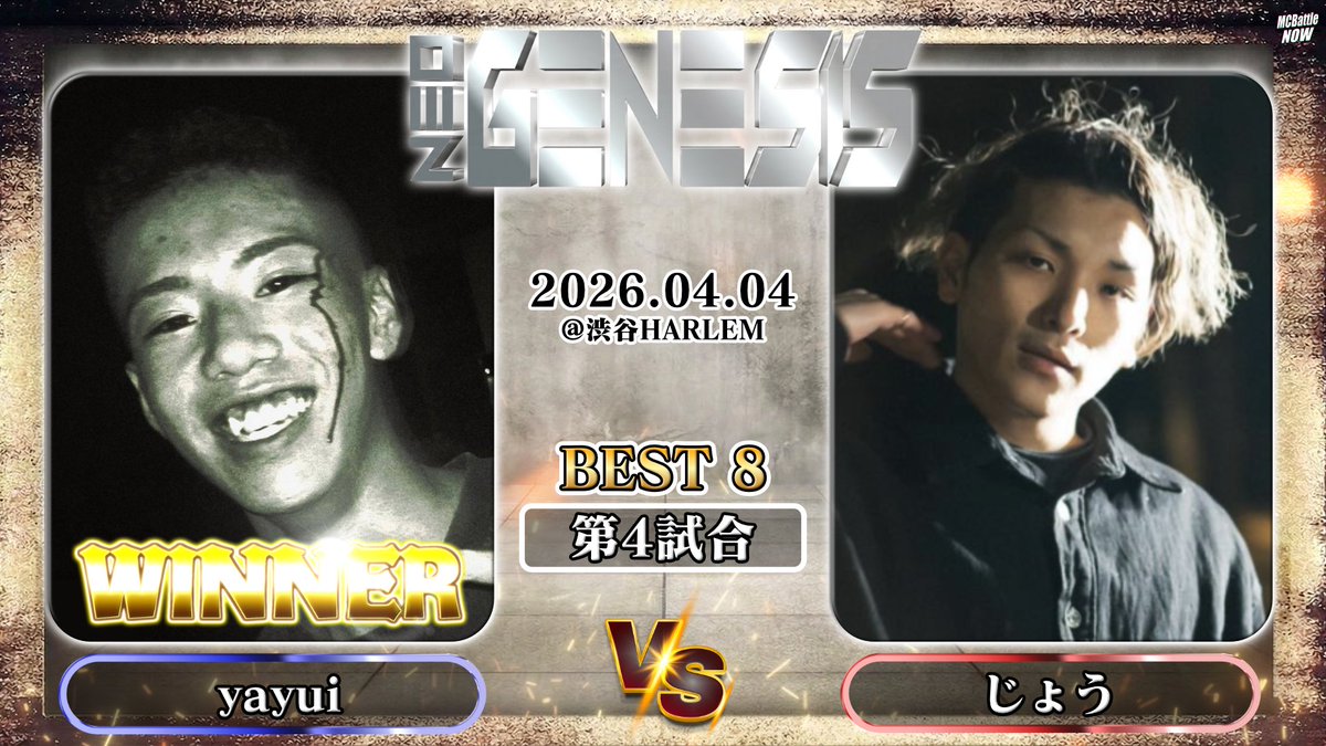 MCBATTLE NOW tweet media