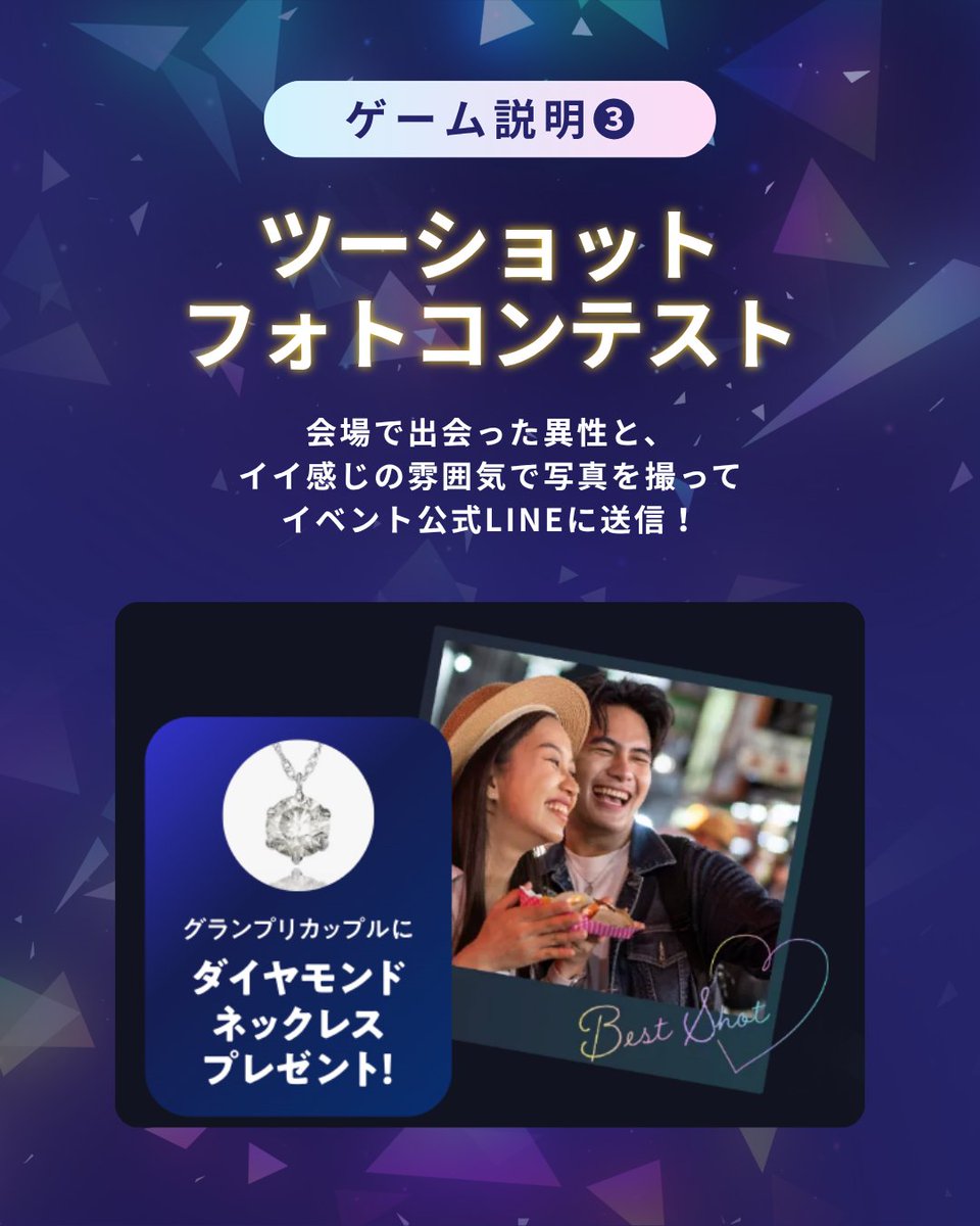 かみコン｜夜の遊園地 貸切り大合コン【公式】 (@kamikon_ibaraki) / Posts / X