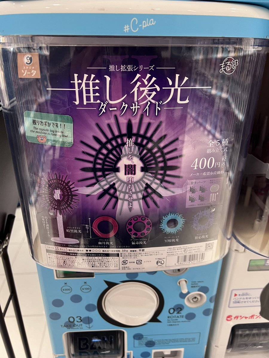 たろさ tweet media