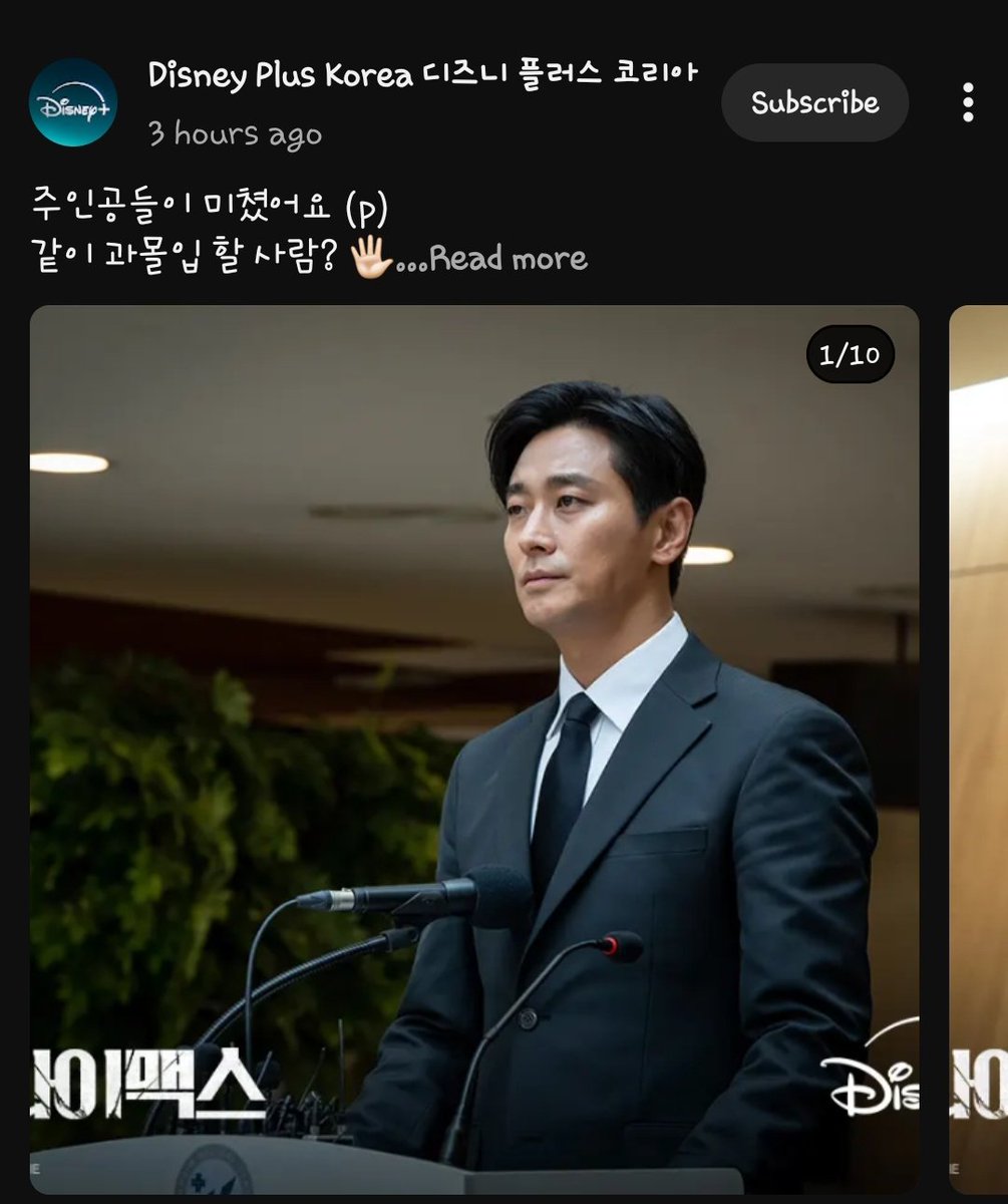 Gongju Mama tweet media