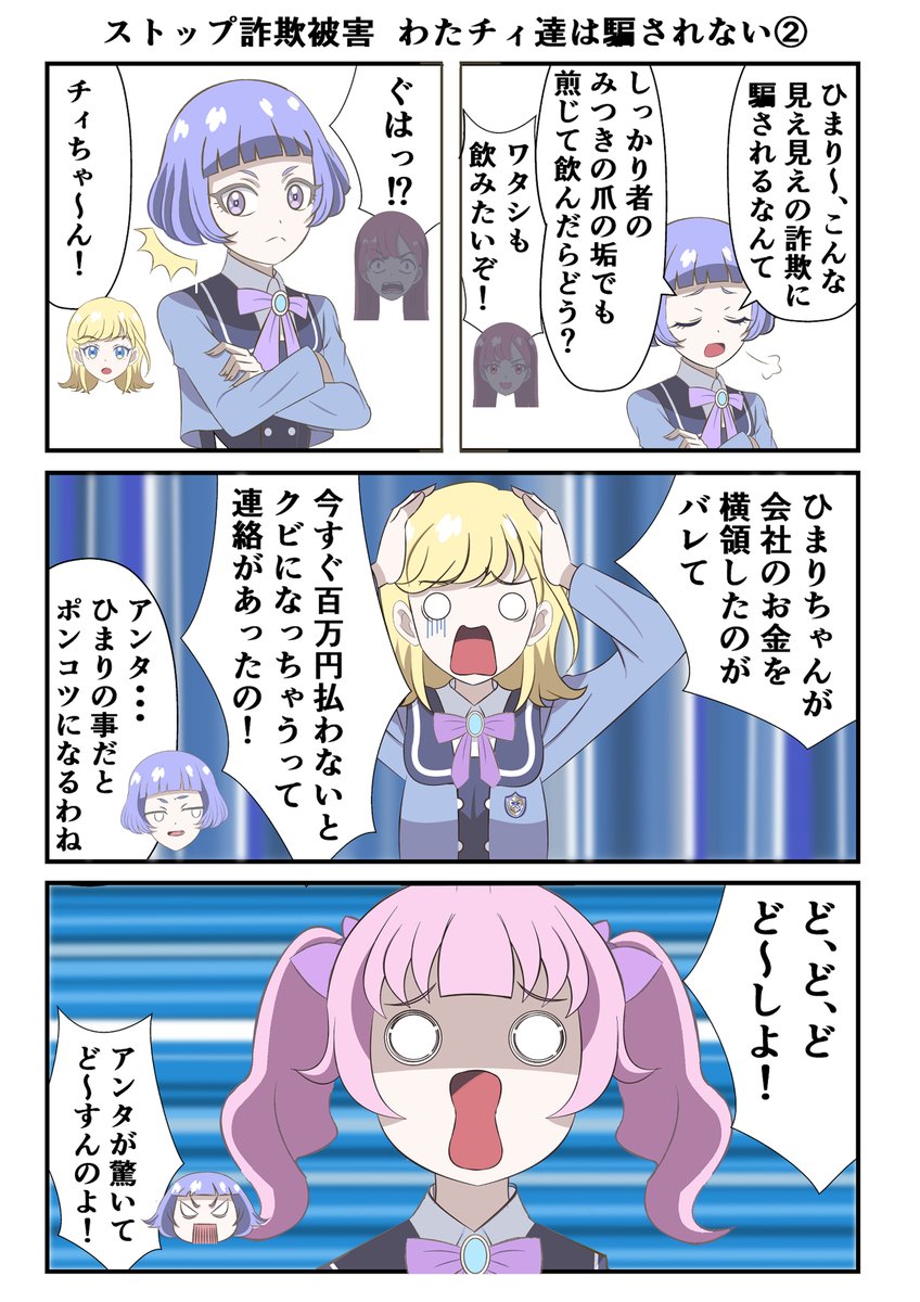 kitkit51512 tweet media