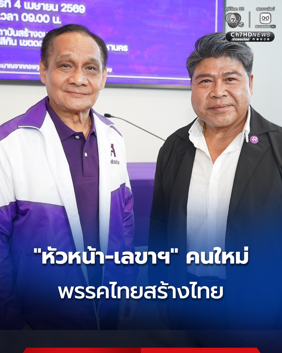Ch7HD tweet media