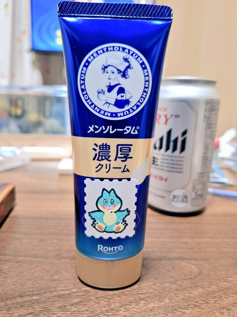 品川 tweet media