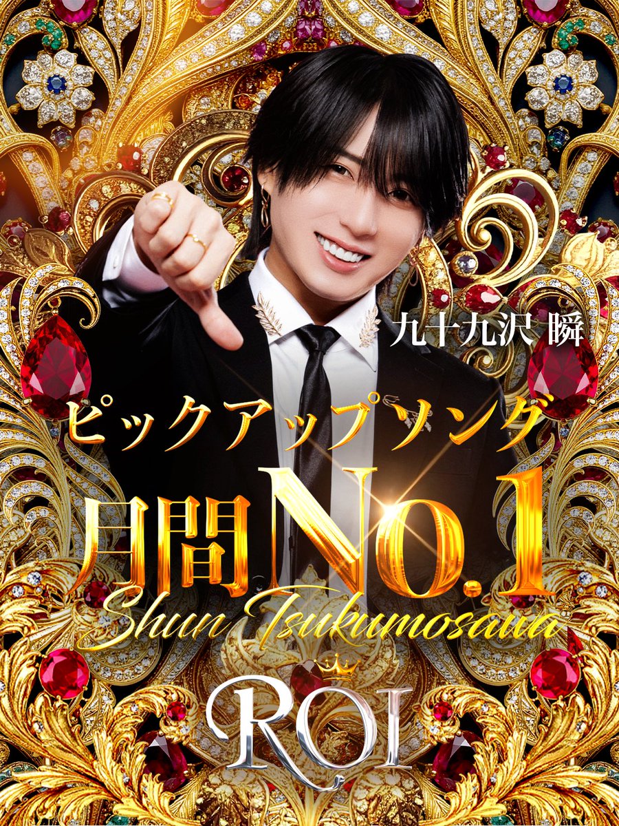 CLUB ROI👑 tweet media