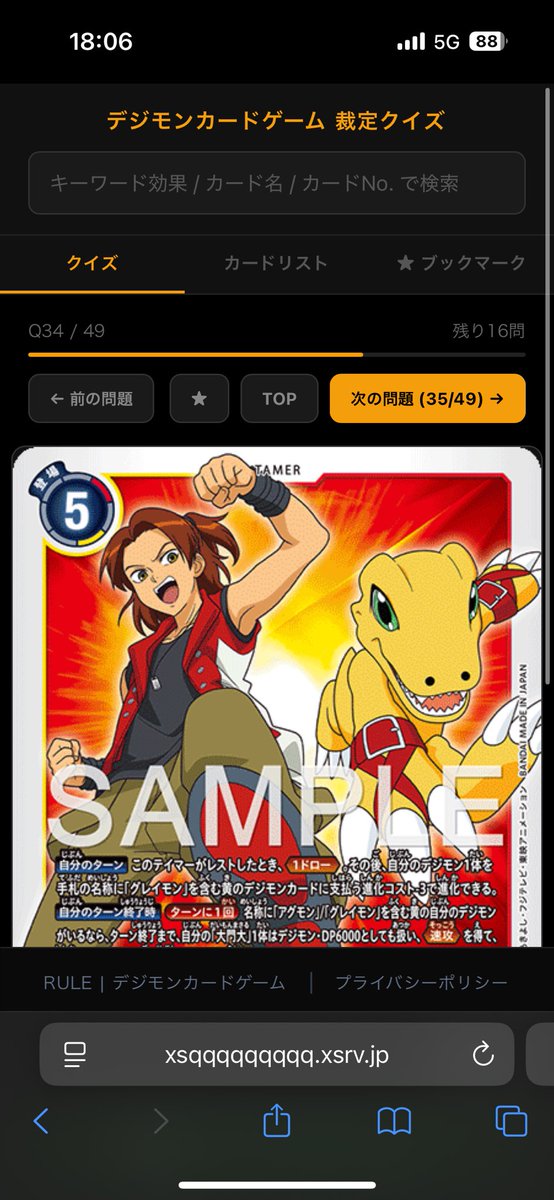 デジカ・トオル・チュッチュ tweet media