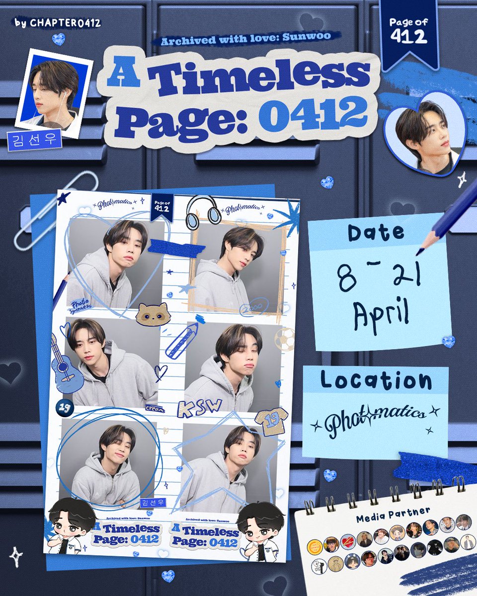 비아 Via tweet media