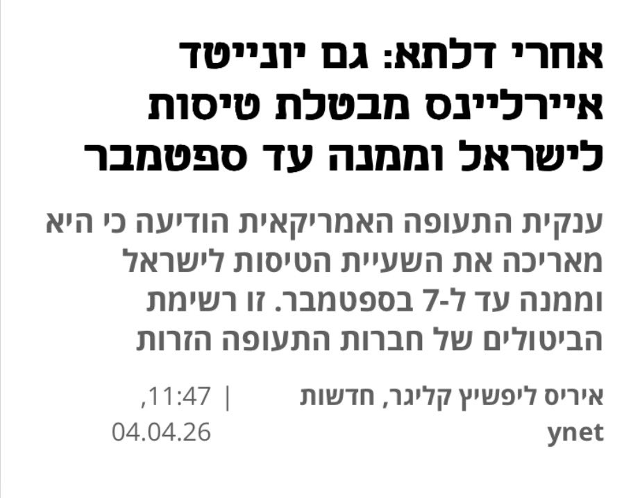 עמר דנק tweet media