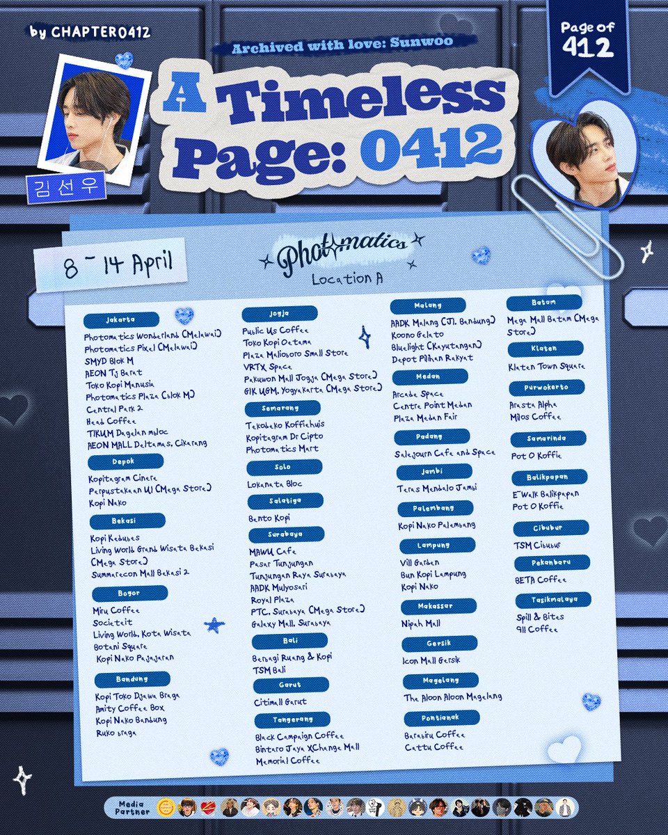 비아 Via tweet media