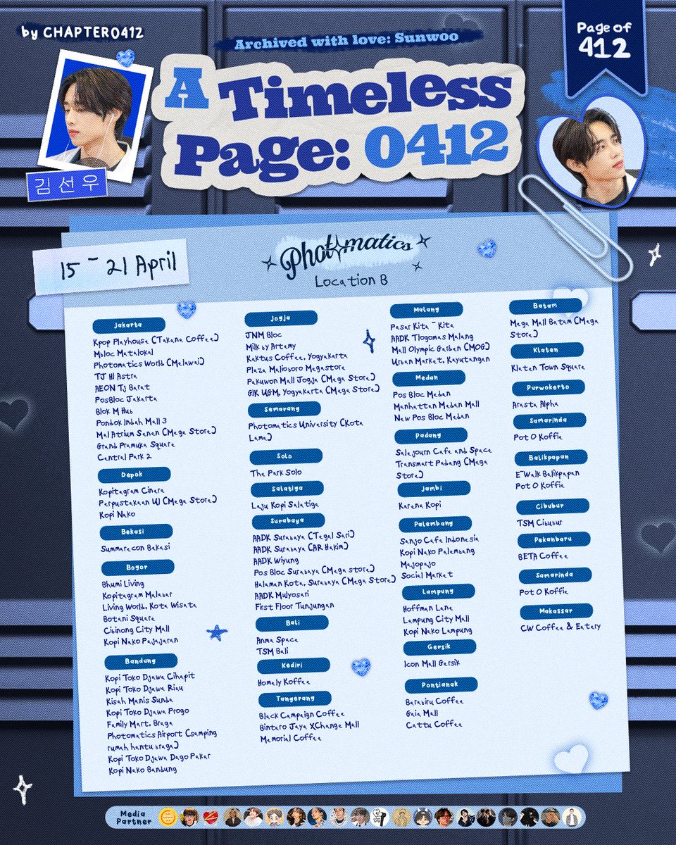 비아 Via tweet media