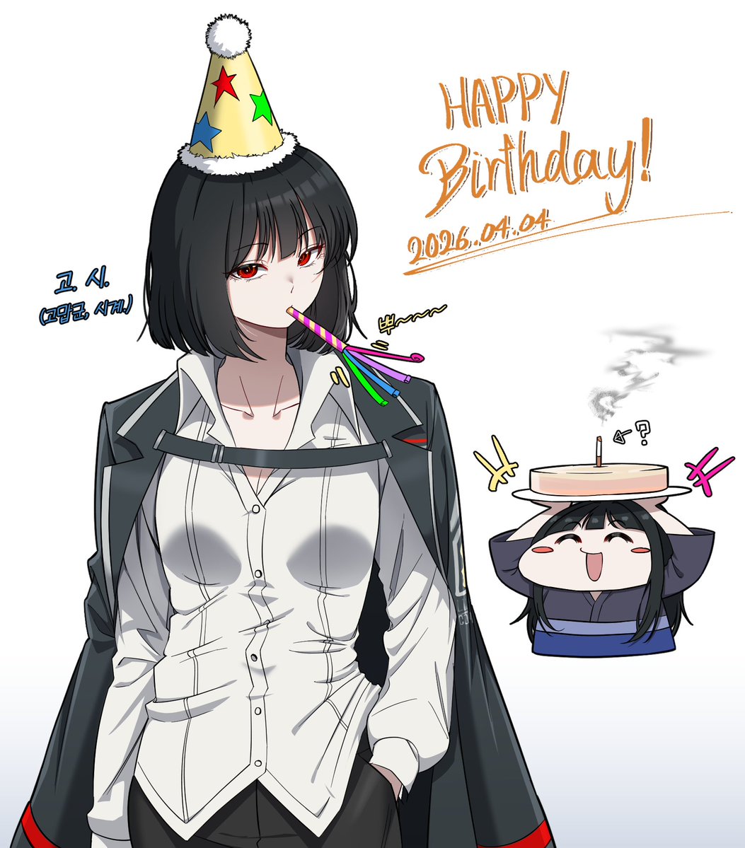 서가재 / Seorawfi tweet media