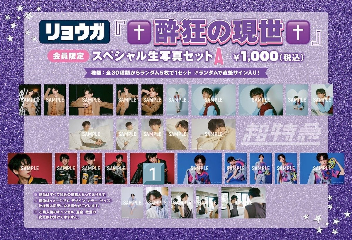 よつば🌼 tweet media