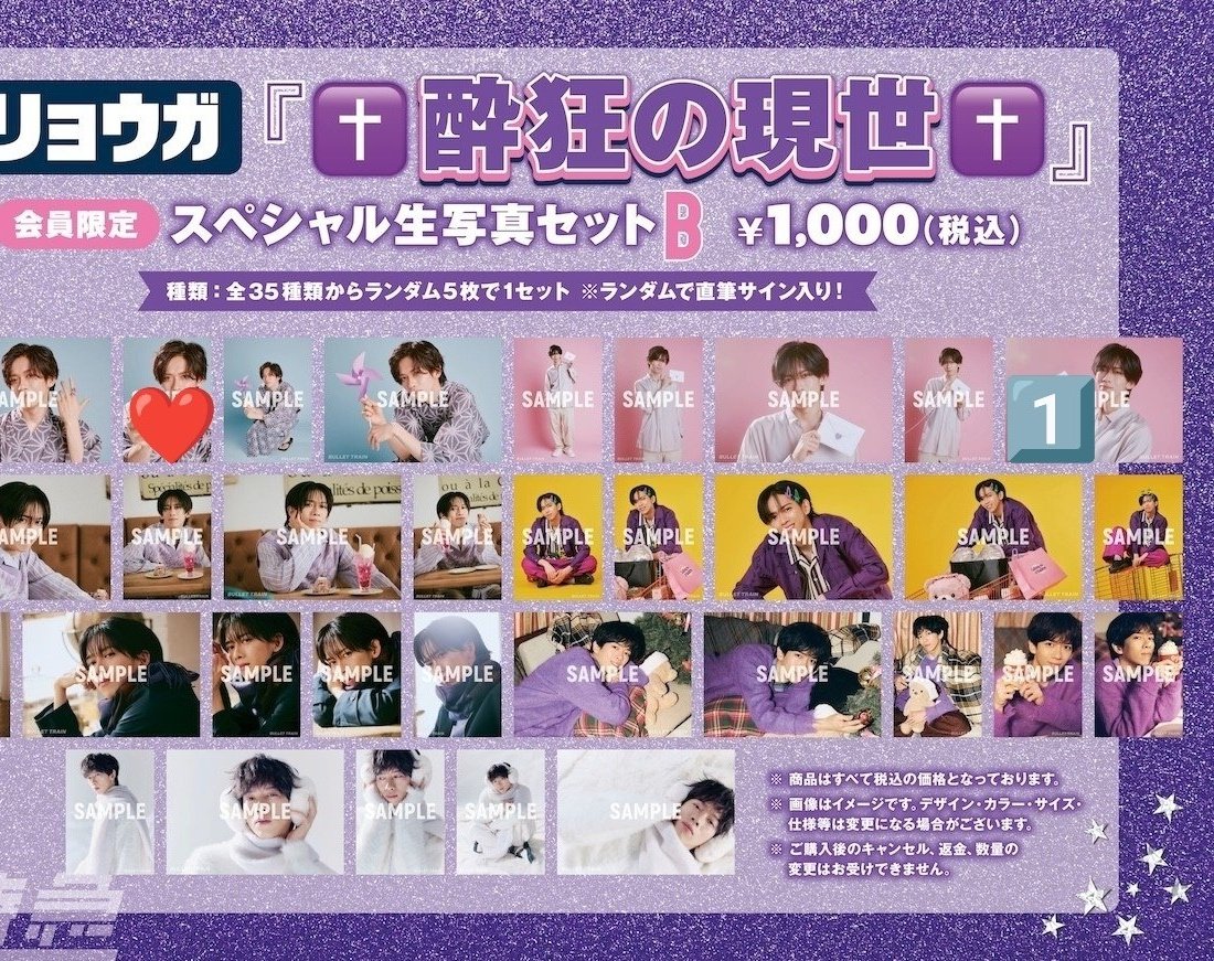 よつば🌼 tweet media