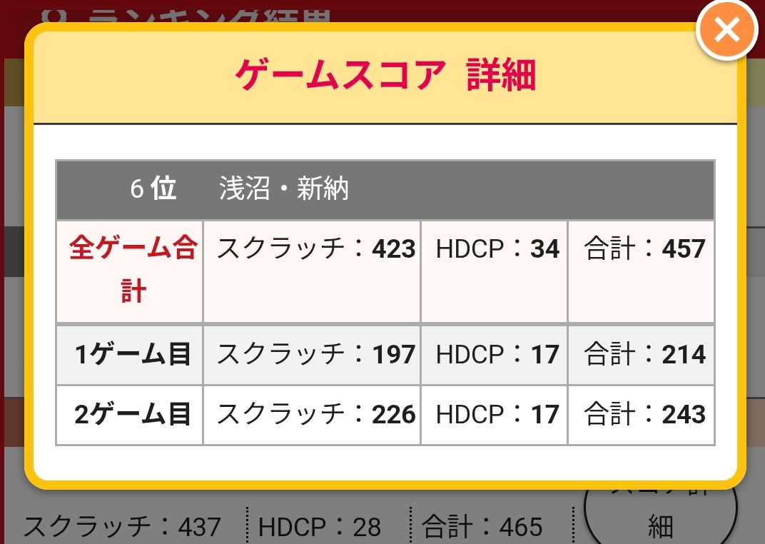 葵（BUN廻し隊） tweet media