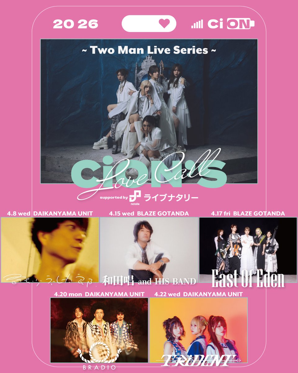 ライブナタリー tweet media