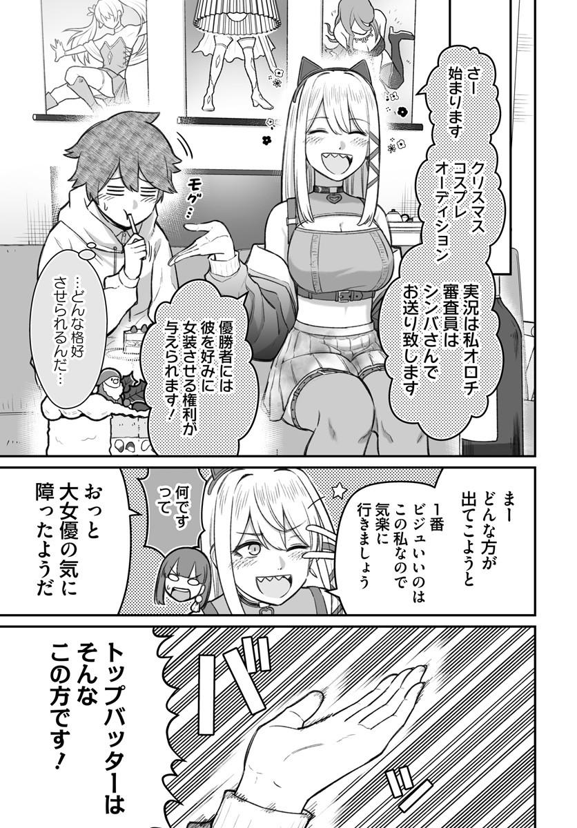 (2/4) 