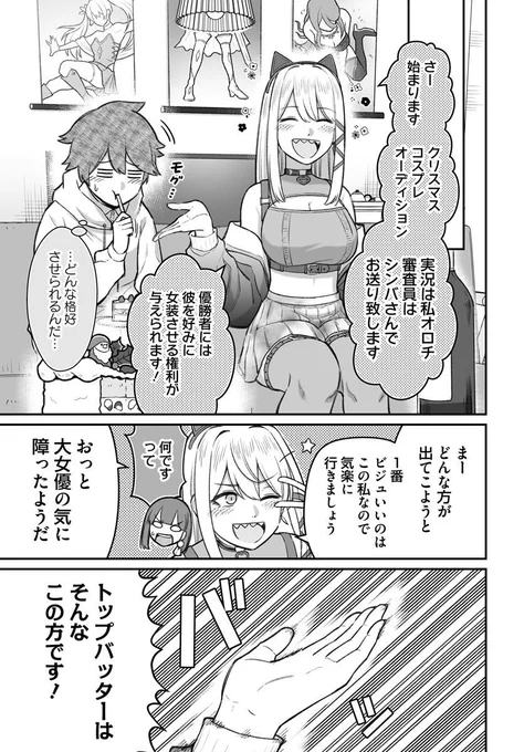 (2/4) 
