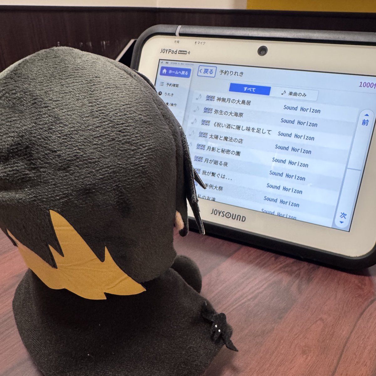 彼の者の名は…ロケ地巡り（一ヶ所）！生ハムガレット！絵馬！

見てるか！主宰コース（見るな）