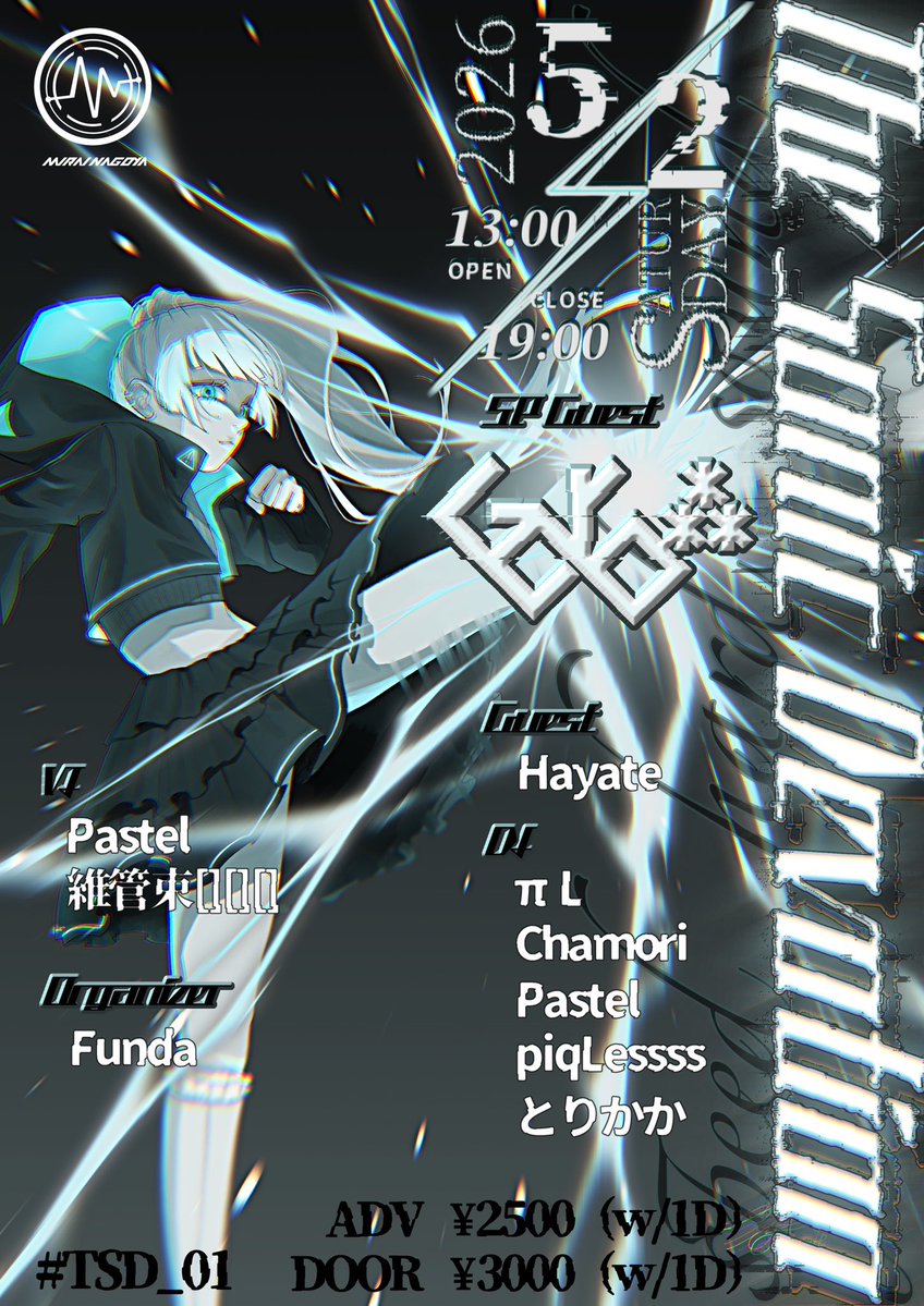 piqLessss / ぴくるす tweet media