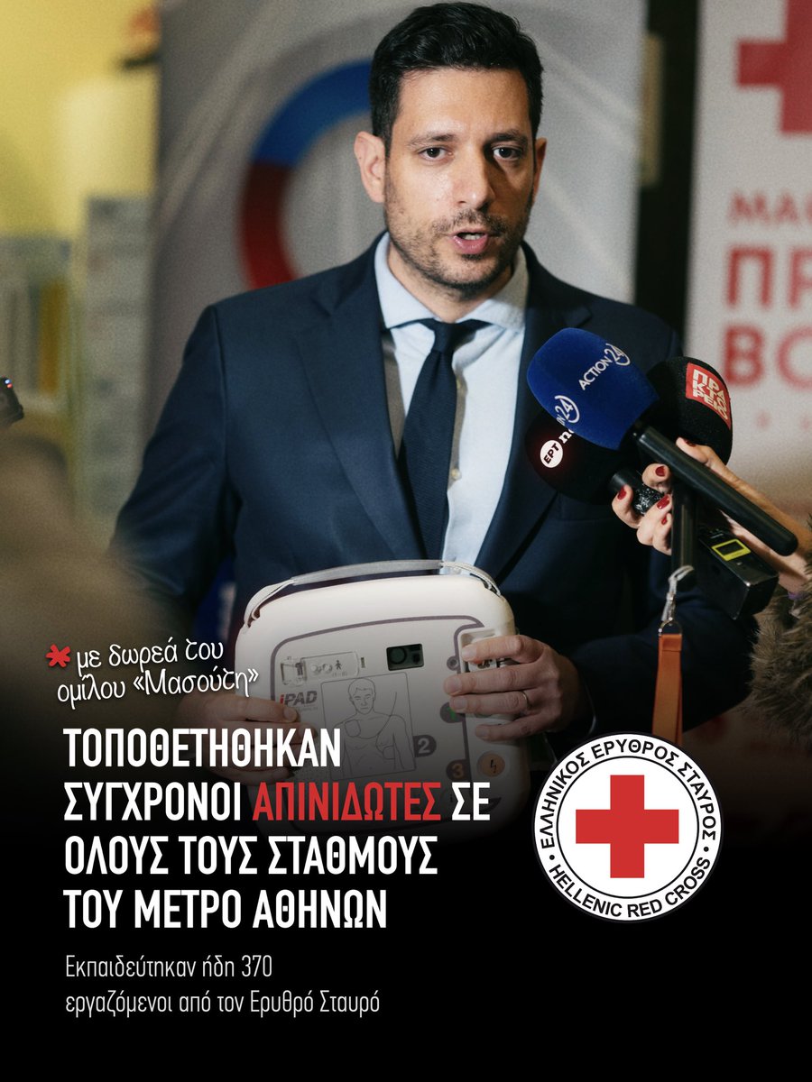 kyranakis tweet media