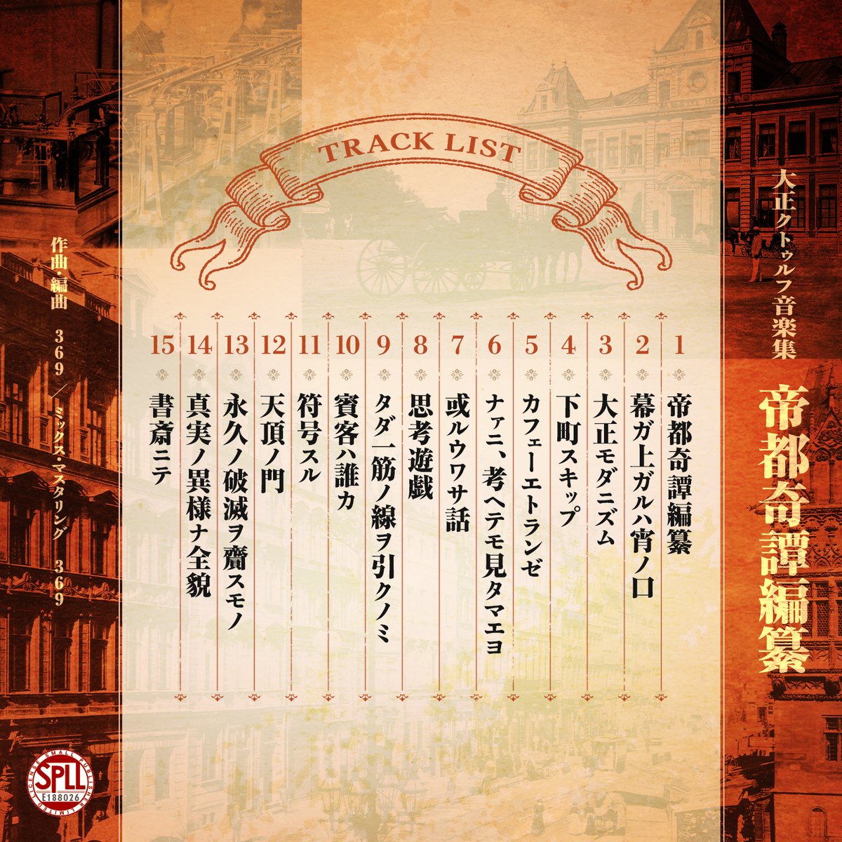 みろく/369 tweet media