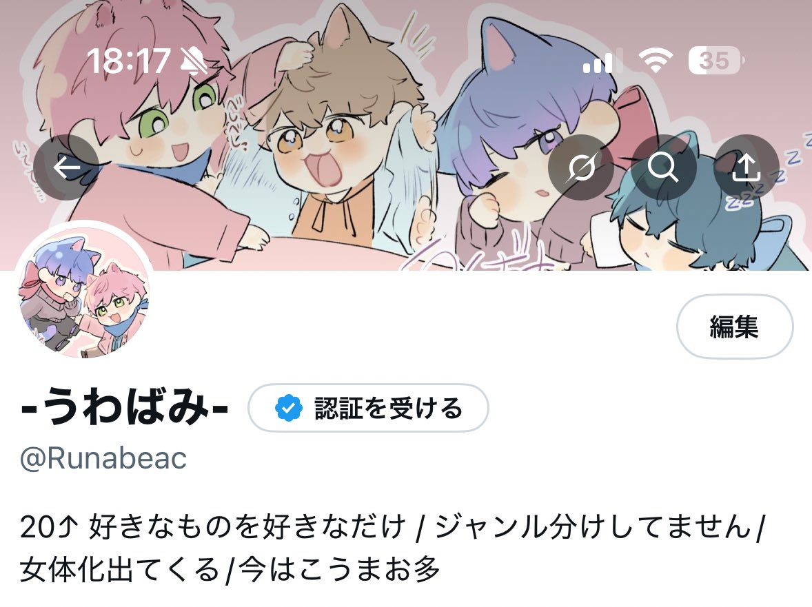 -うわばみ- tweet media