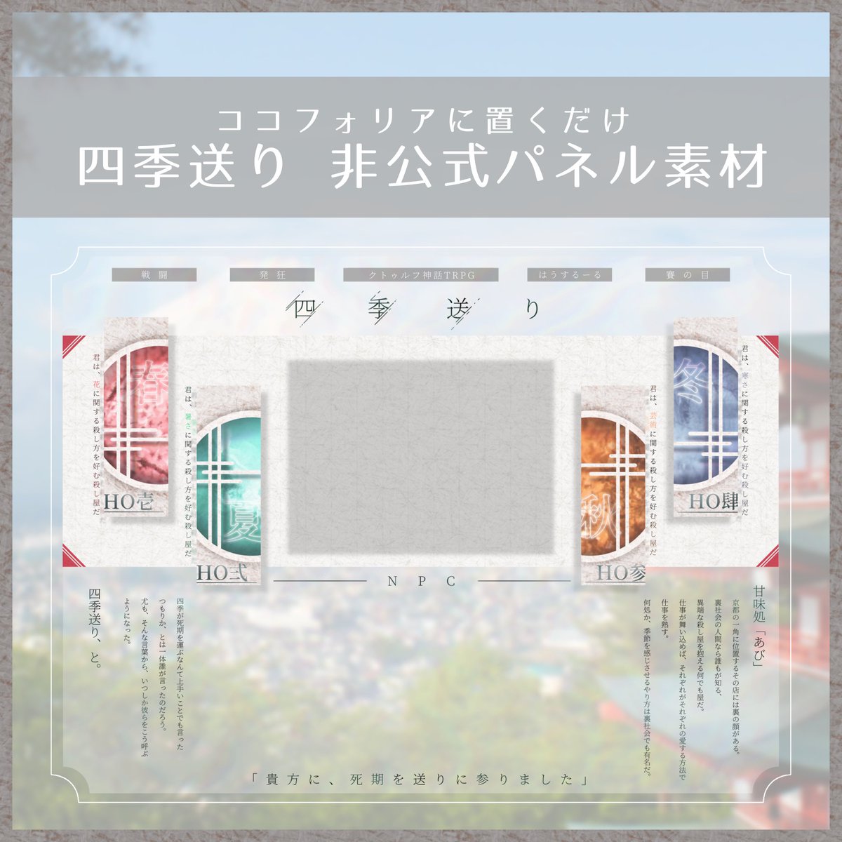 その辺の雑草！！ tweet media