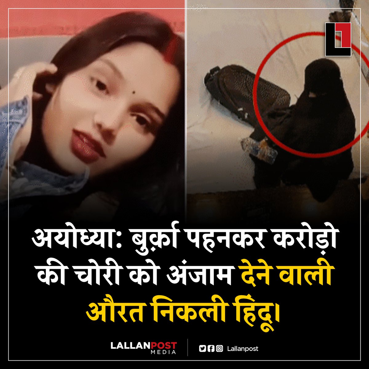 Lallanpost tweet media