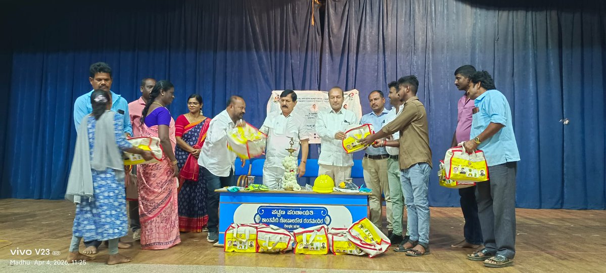 Construction Workers Welfare Board tweet media