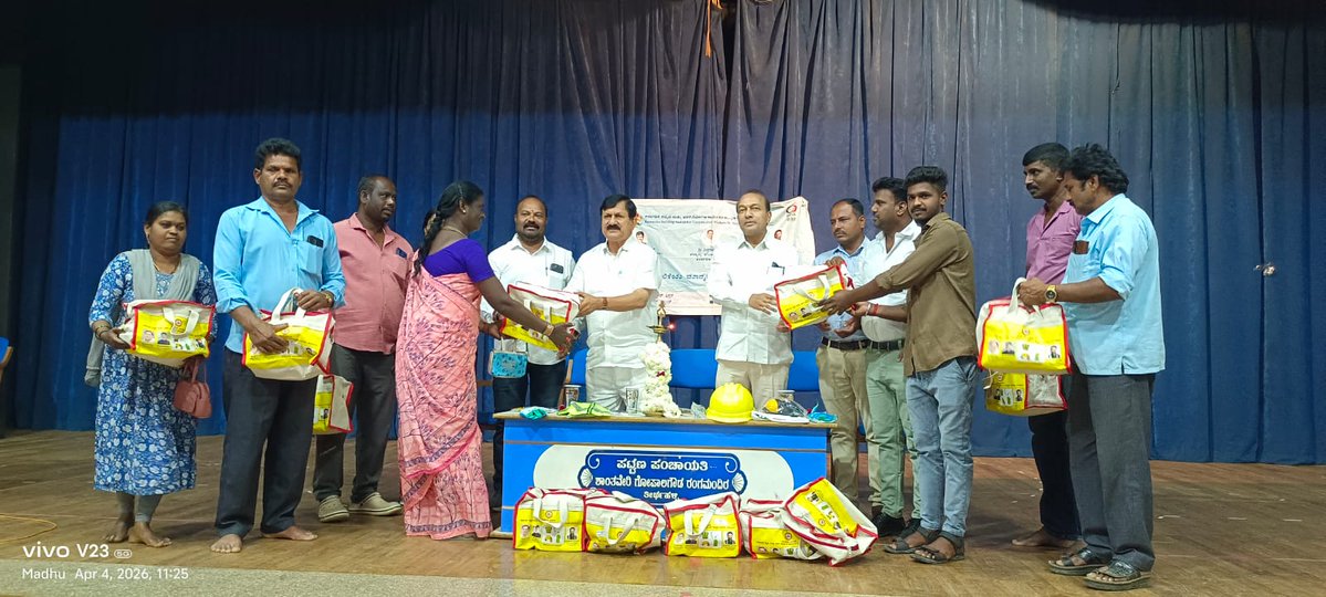 Construction Workers Welfare Board tweet media