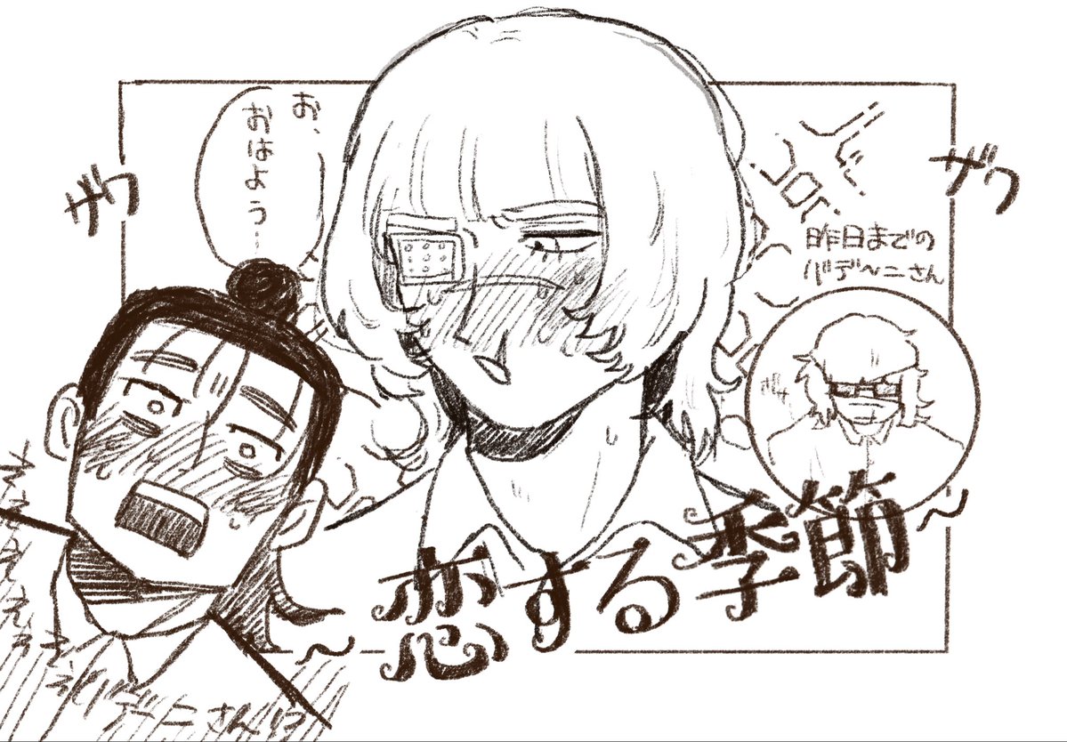 ミクタ tweet media