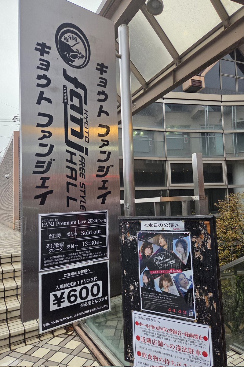aratan1215's tweet photo. いやぁ!めちゃめちゃ良いライブだった!上杉真央さんの初々しさとZAQさんのパワフルなパフォーマンスと何と言ってもこのみちゃんのAbsolute Soulの2回回し!!天真爛漫サイコパスなえぐいセトリだった!!
#FANJ https://t.co/bYH7ZpDOm4