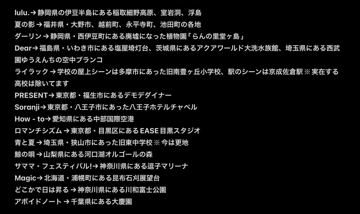🍏∠ｼﾞｮｳｶﾊﾞﾅ tweet media
