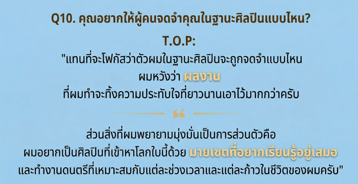 miss mew tweet media