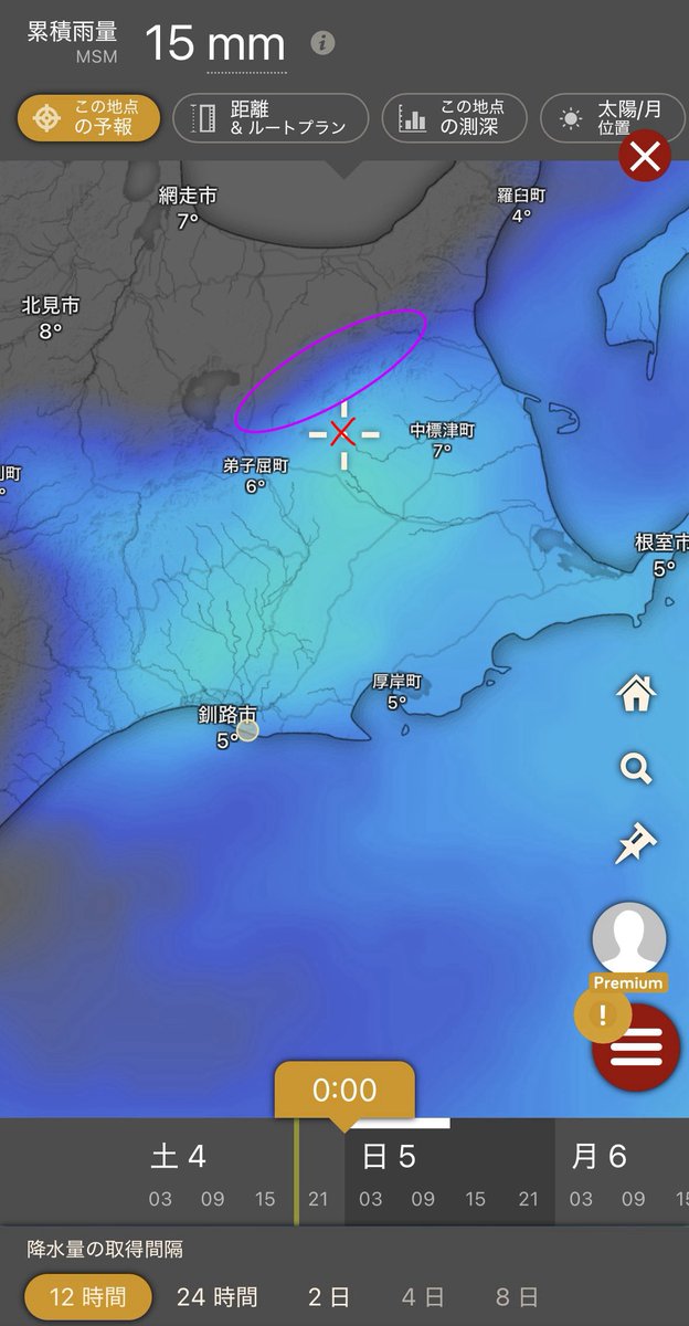 まぁぁず tweet media