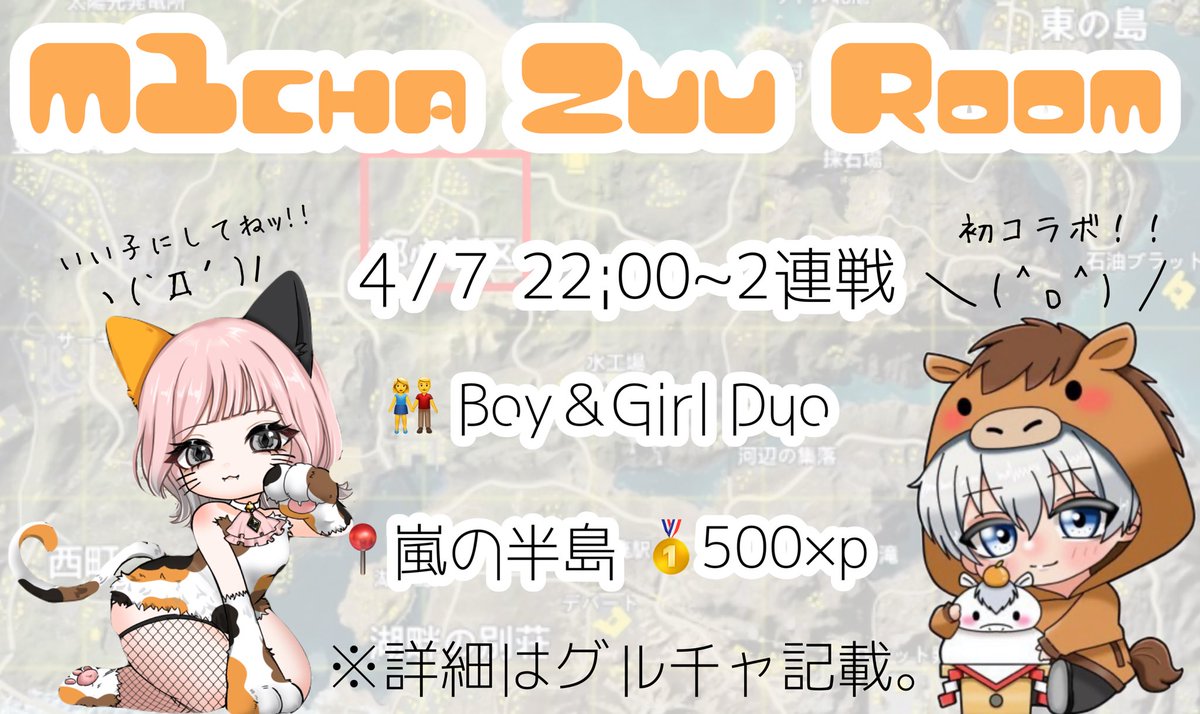 ずうてぁ🐈ྀི🐾 tweet media