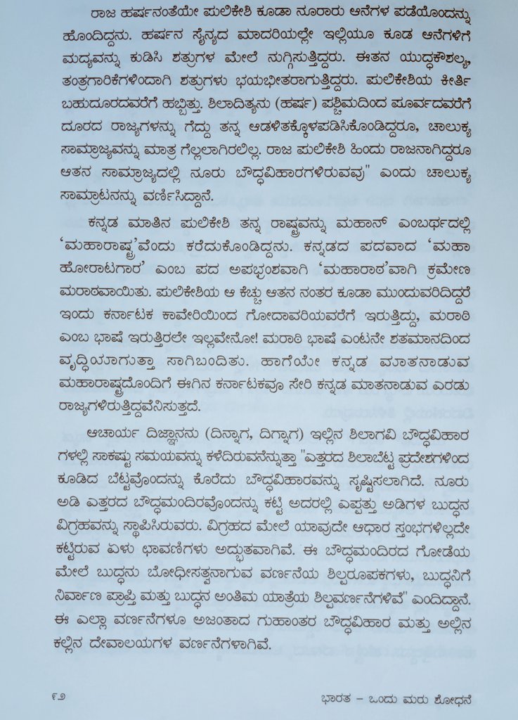 ಸಾಹಿತ್ಯಪ್ರಿಯ tweet media