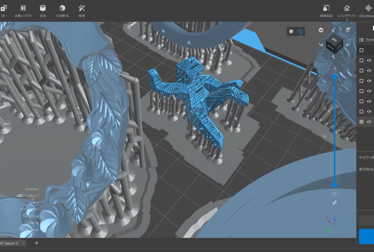 MIDORO WF1-18-08🌕 tweet media