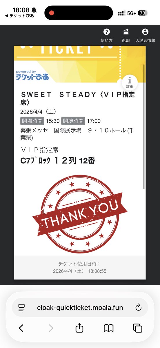 野菜売りのがや🍅 tweet media