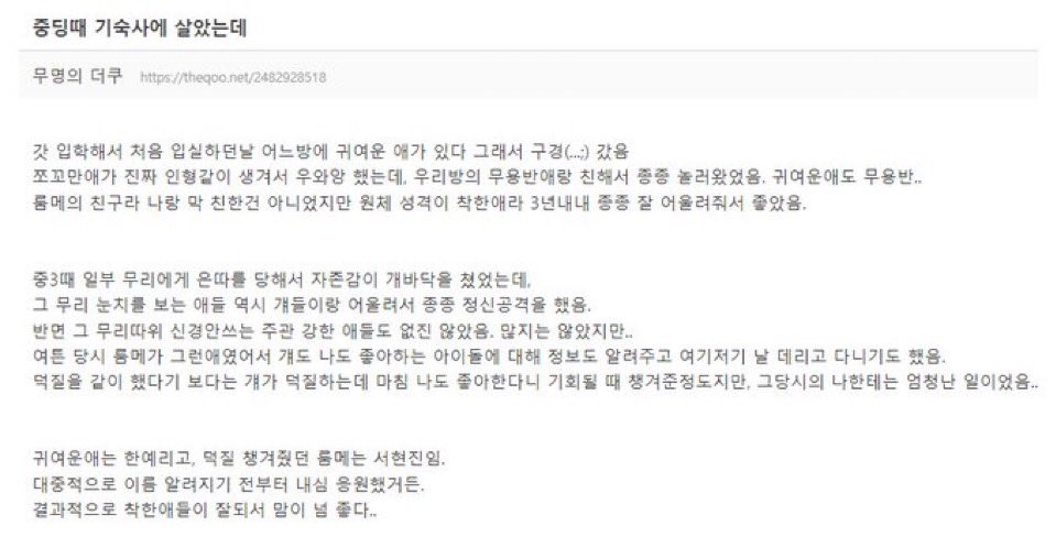 우유 tweet media