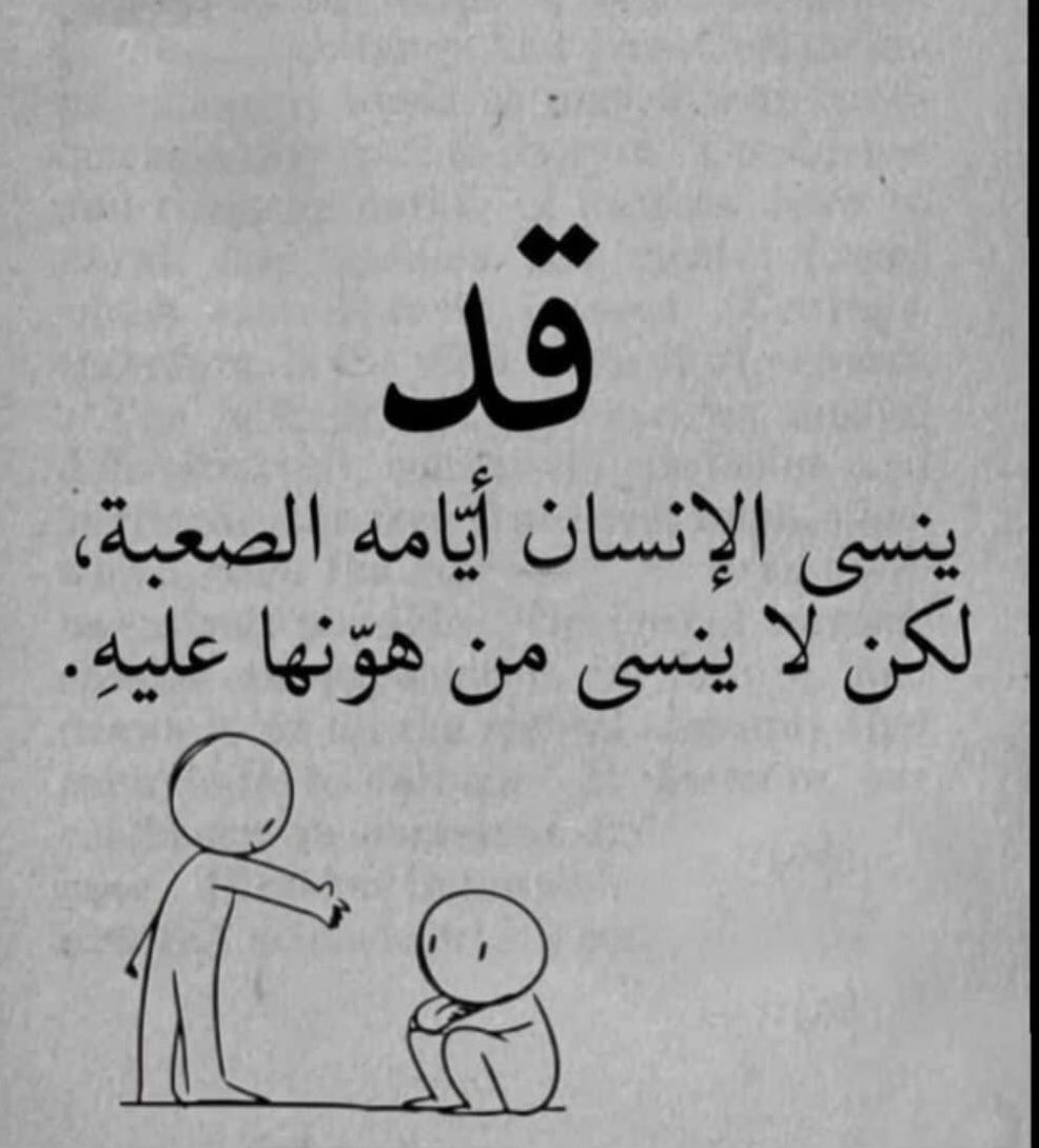 ‎ ‏﮼عيون،الغلا tweet media