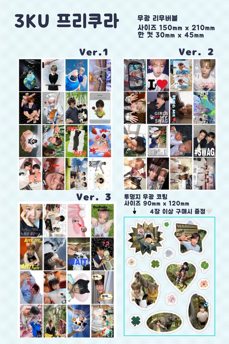 쿵쿠.•* tweet media