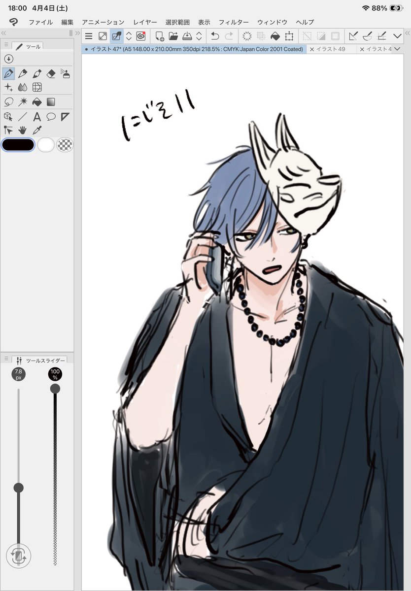 ぺらこ(にじそ西4ト-48） tweet media