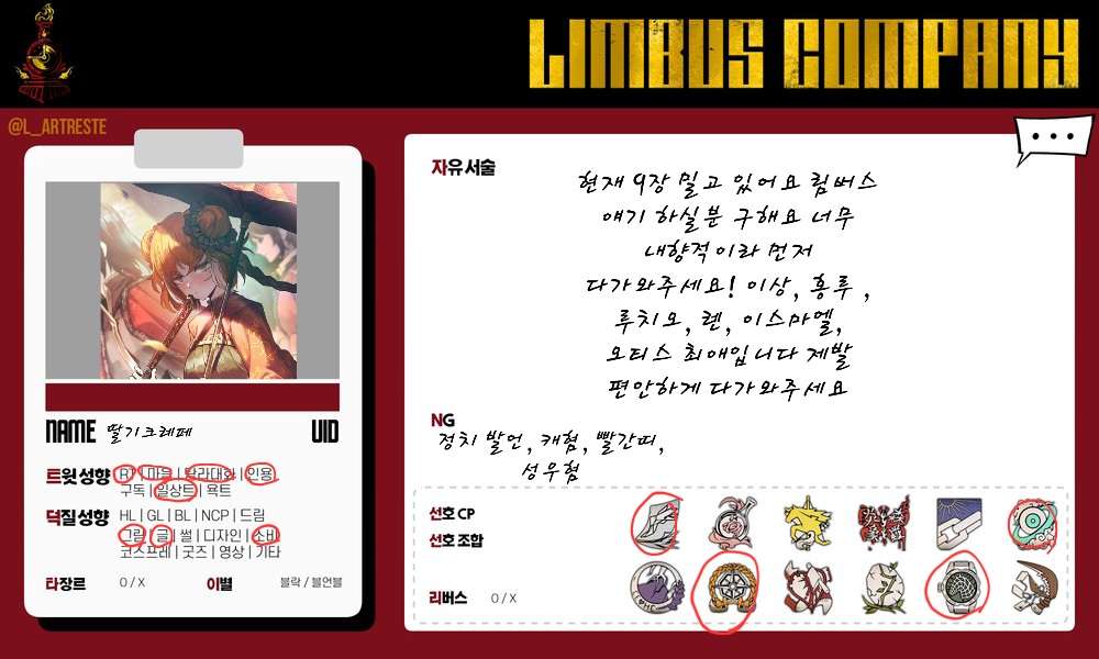 딸기 크레페 동결 트친들 나 가출 했어요❄️ tweet media