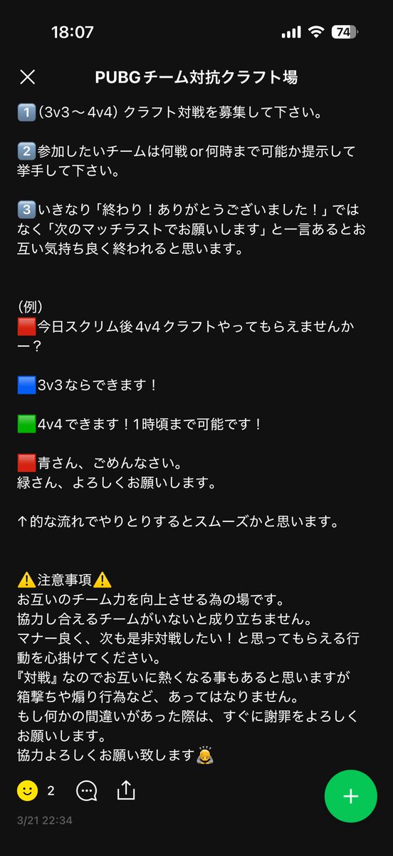 ぽんち@ぶるぁぁあ💩🚬 tweet media