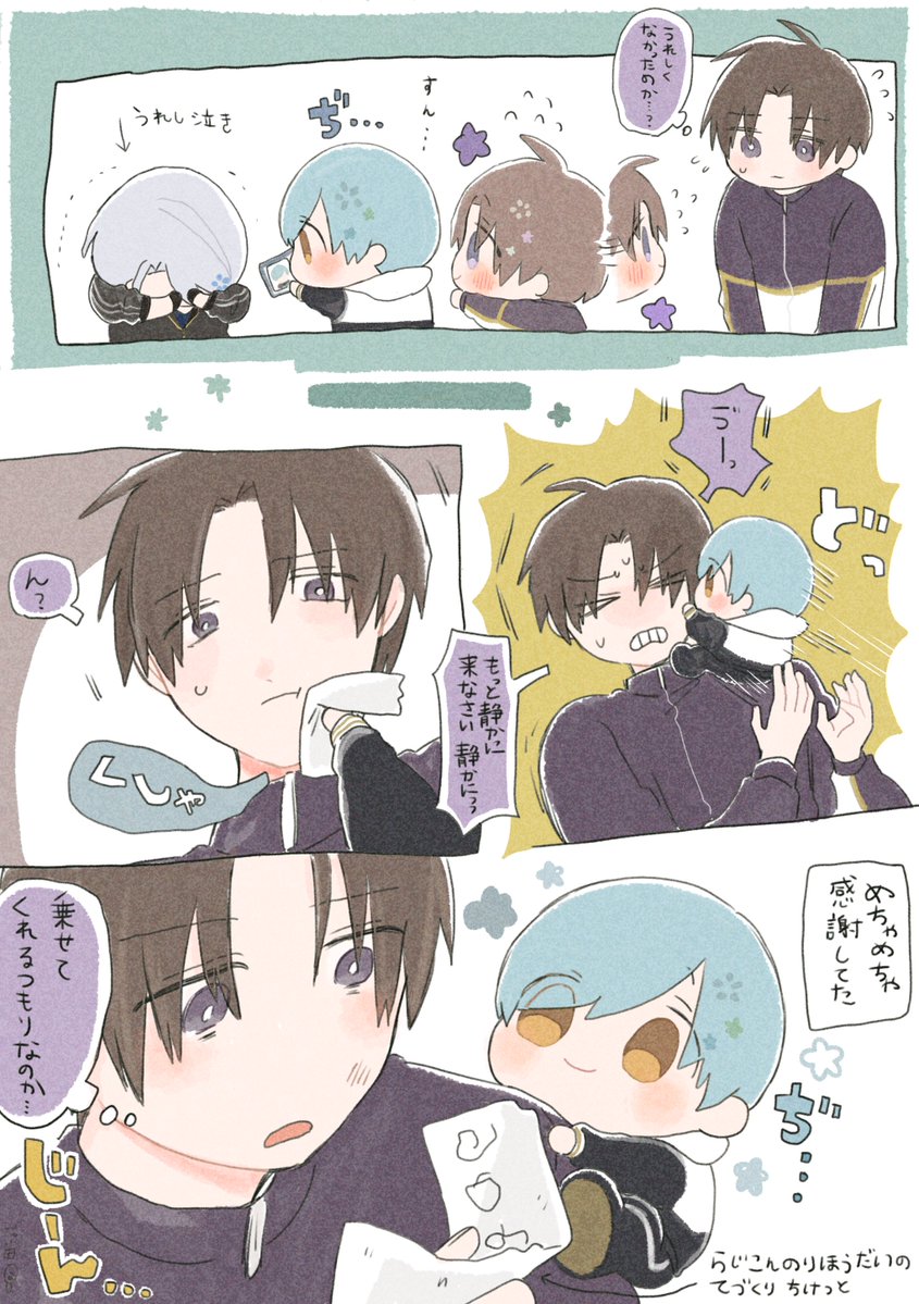 ぷこ田 tweet media