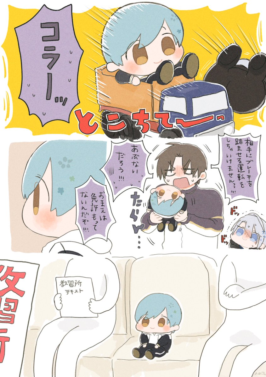 ぷこ田 tweet media