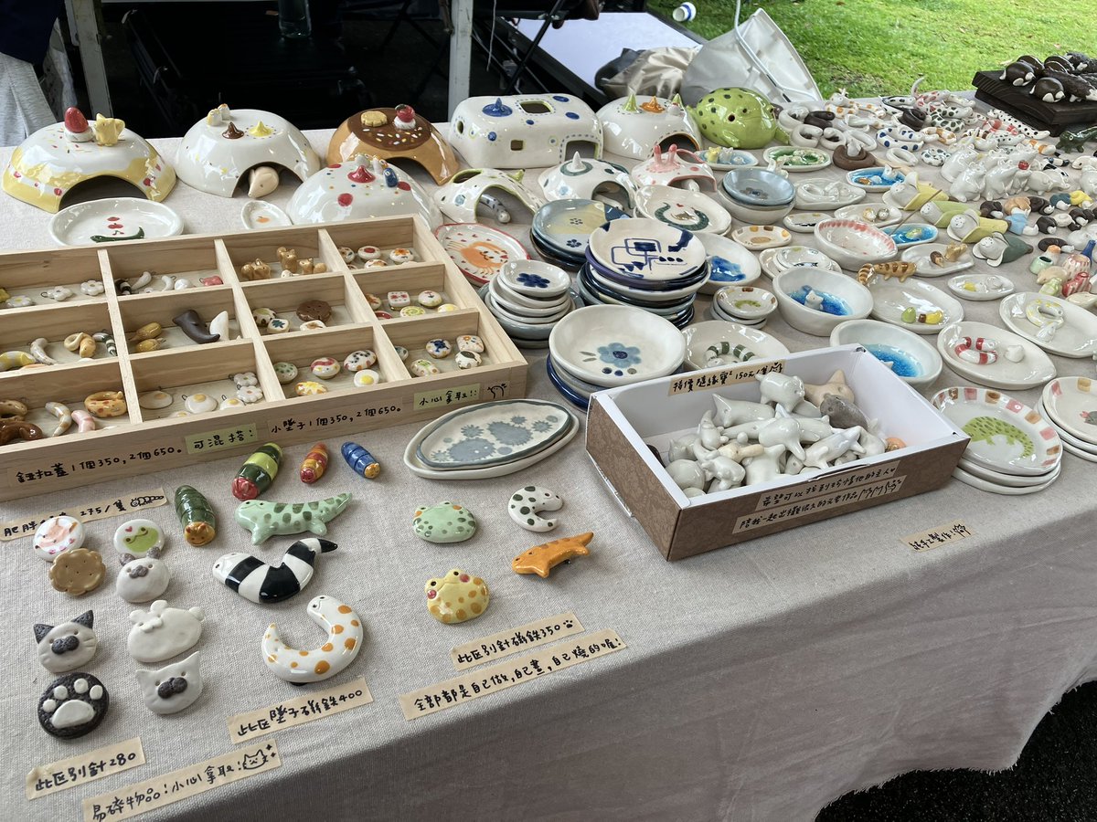 BAKA-1450啾啾啾 tweet media