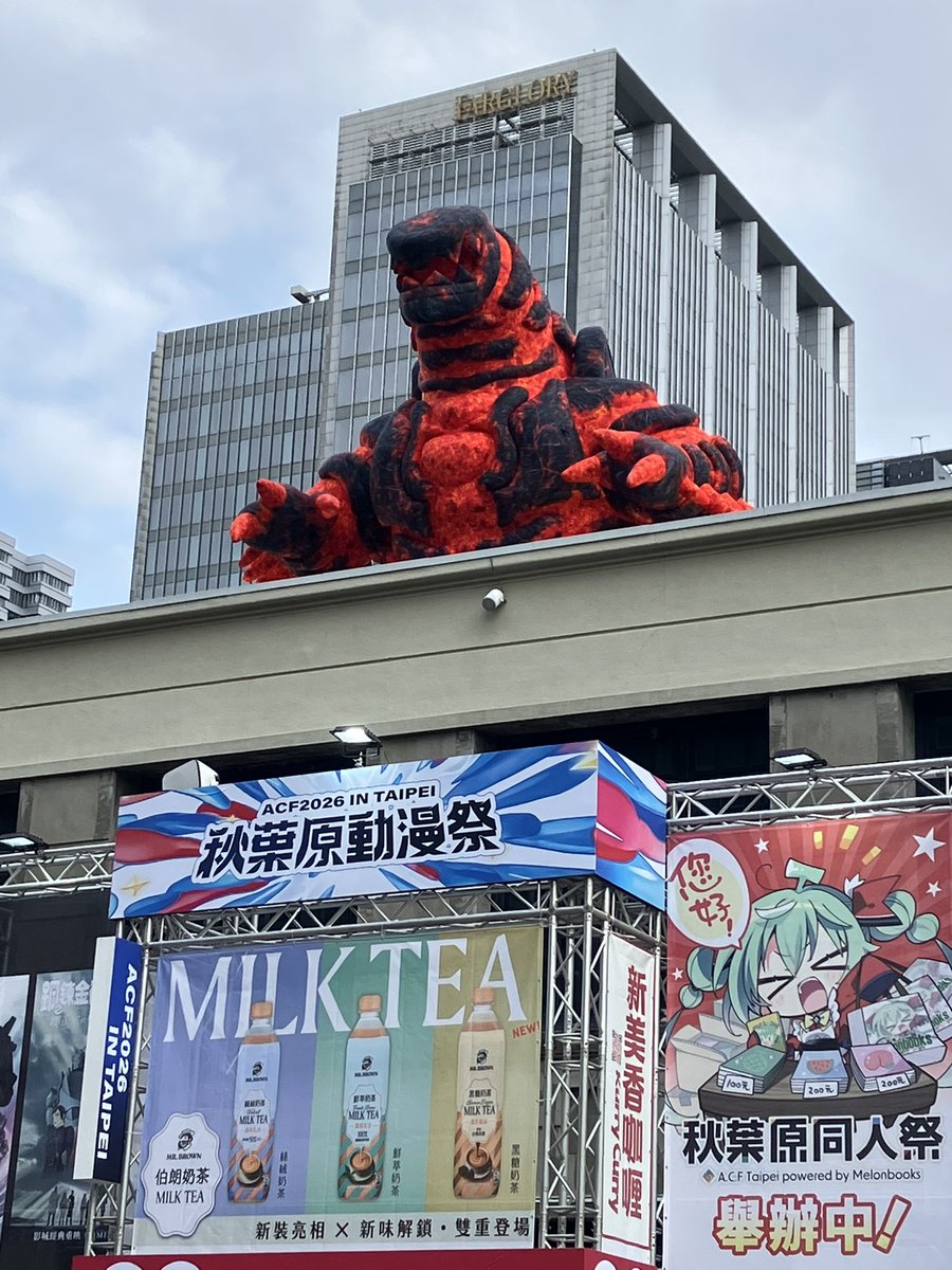 BAKA-1450啾啾啾 tweet media